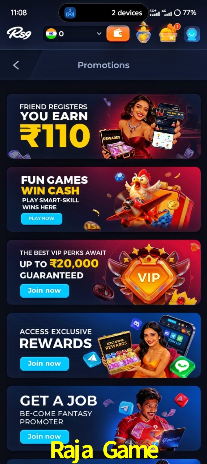 Raja Game, Raja Game, Raja Game, Raja Game app, Raja Game apk, Raja Game download, Raja Game apk, Raja Game app, Raja Game win